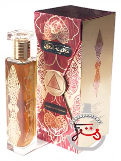 مجموعه‌البحرین ریحت‌الاطور | majmuat al bahrain reehat al atoor